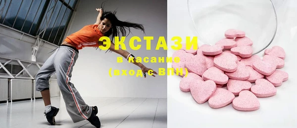 MDMA Premium VHQ Волоколамск