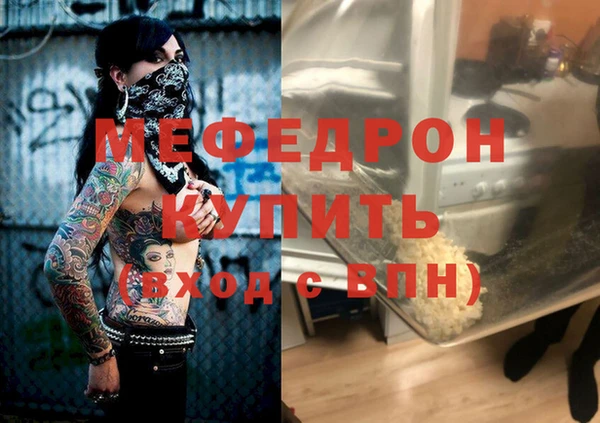 кокаин VHQ Богородицк