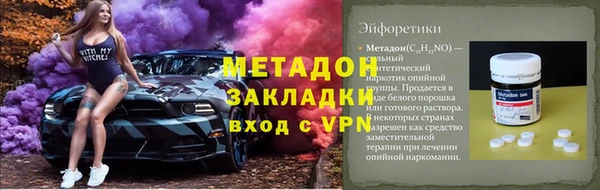 MDMA Premium VHQ Волоколамск